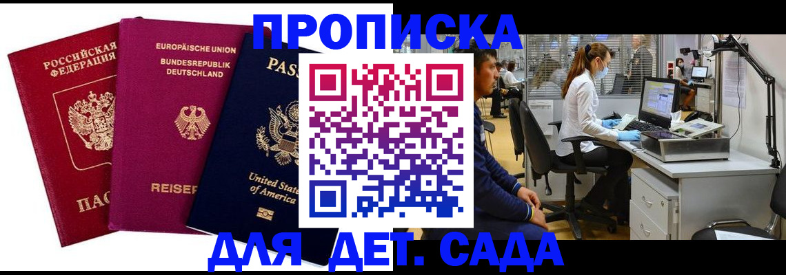 пропишу в квартире в Киренске